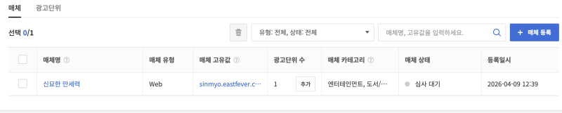 네이버 블로그 이미지