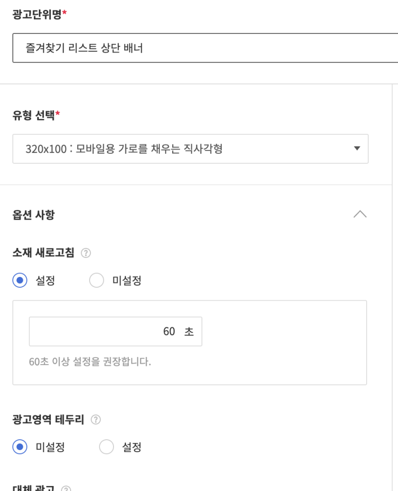 네이버 블로그 이미지