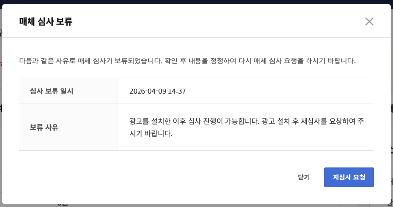 네이버 블로그 이미지