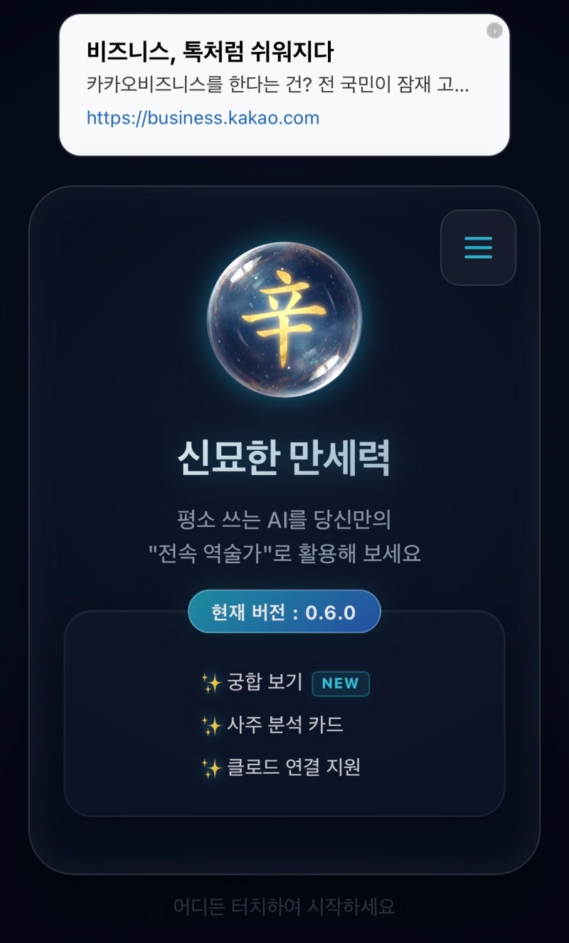 네이버 블로그 이미지