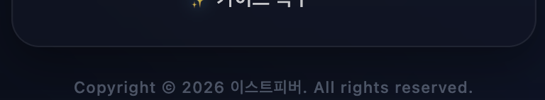 네이버 블로그 이미지