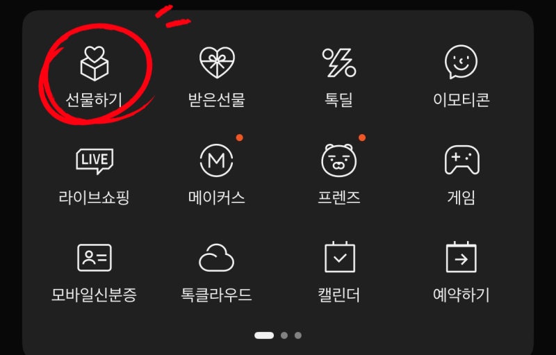 네이버 블로그 이미지