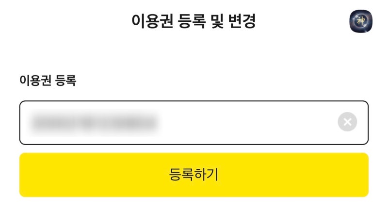 네이버 블로그 이미지