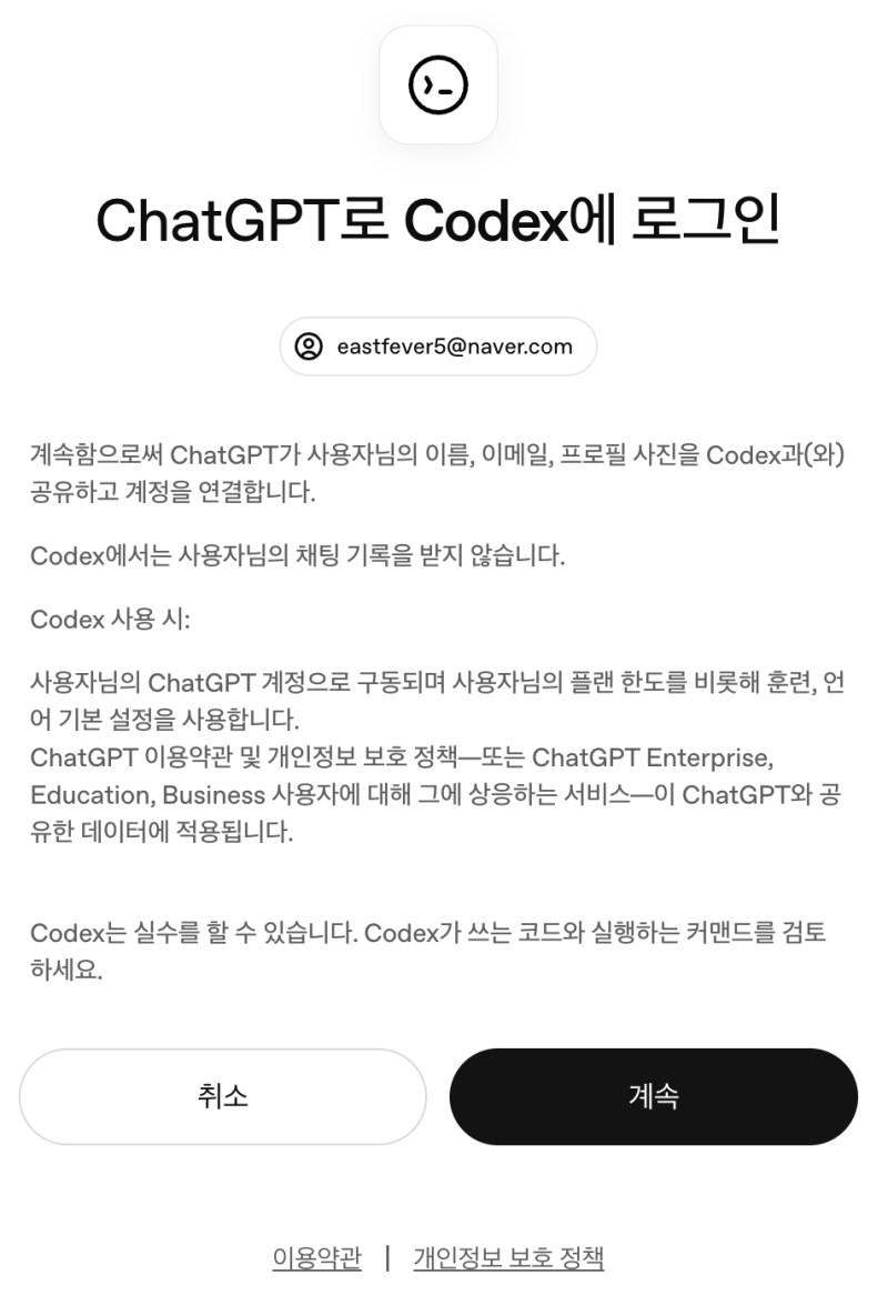 네이버 블로그 이미지