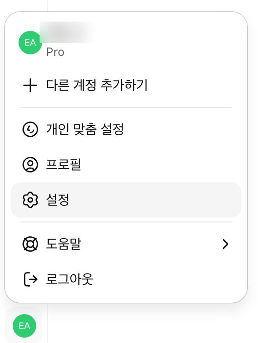 네이버 블로그 이미지