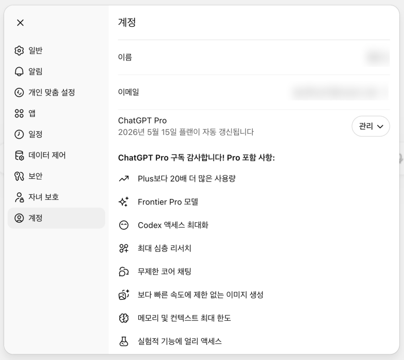 네이버 블로그 이미지