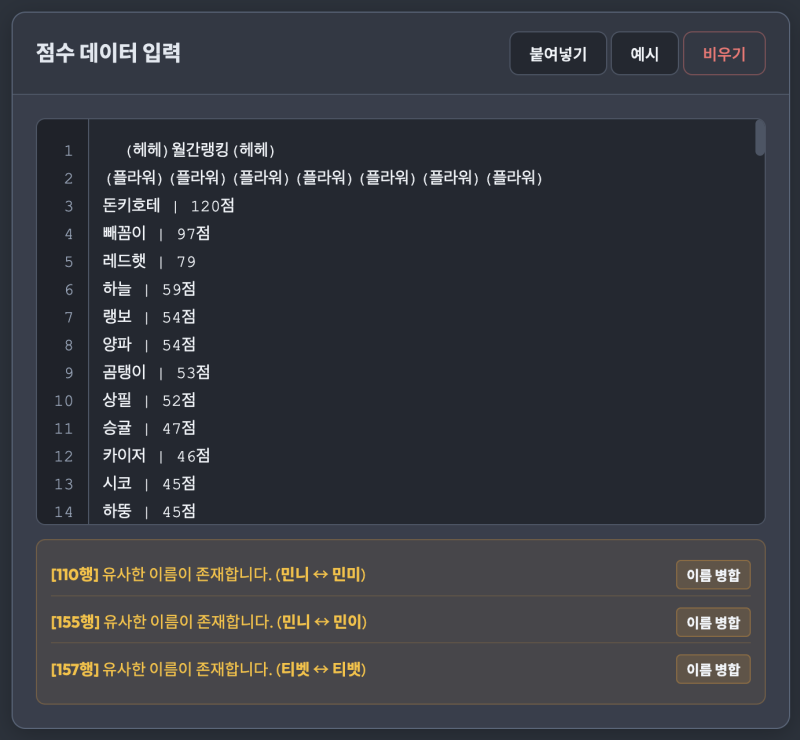 네이버 블로그 이미지